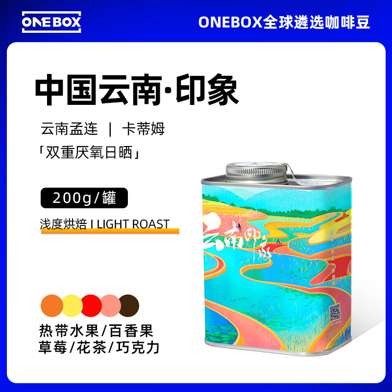 onebox一个箱子云南咖啡豆
