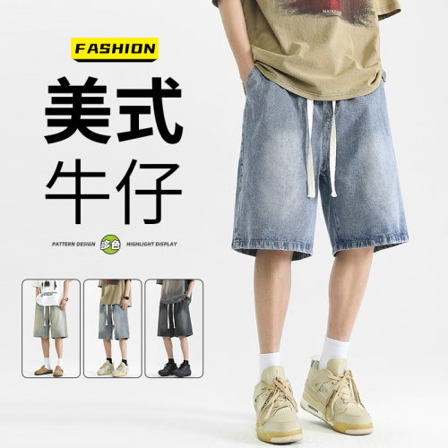 牛仔短裤男夏季薄款中裤