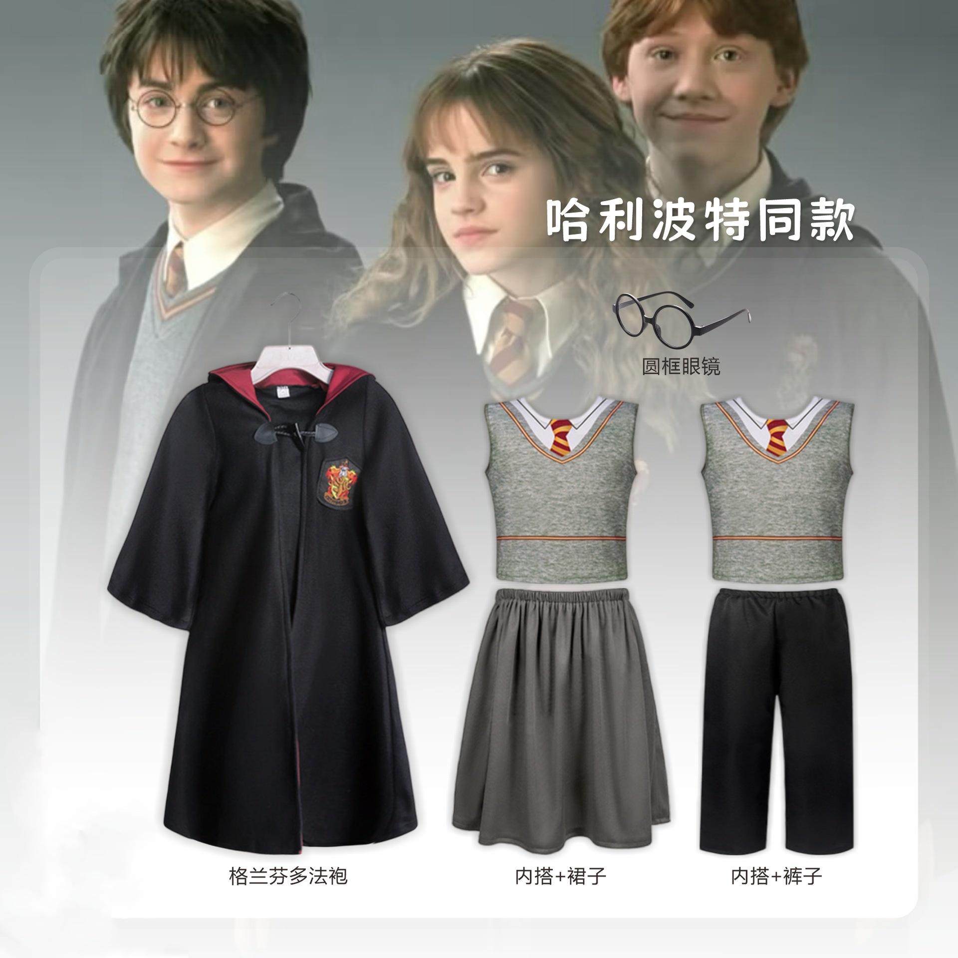 儿童哈利波特披风套装格兰芬多学院万圣节衣服魔法袍斗篷cosplay