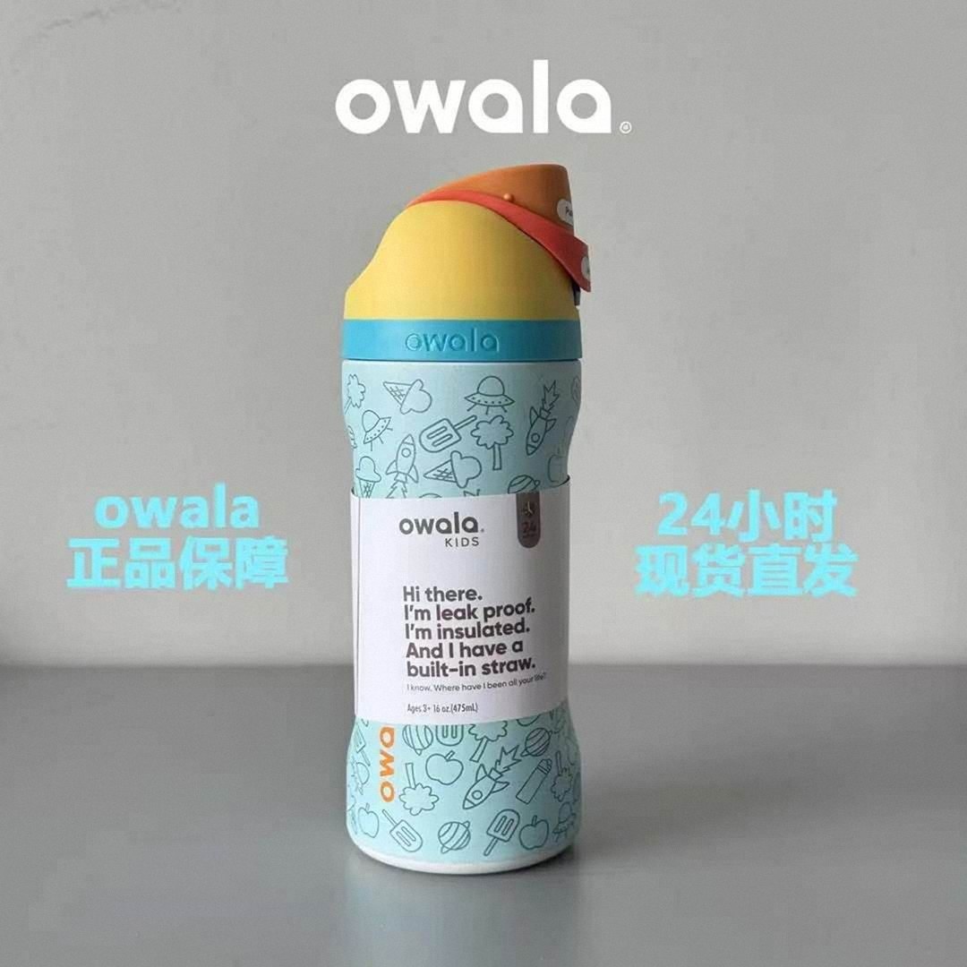 owala不锈钢真空弹跳保温杯直饮
