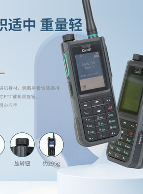 适用中兴高达PH890数字集群对讲机数模兼容手台便携式户外对讲器