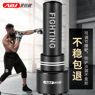 爱倍健拳击沙袋立式家用散打沙袋成人拳击柱拳靶沙包儿童跆拳道