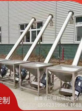 石渣煤螺旋提升输机污石子型槽NRE送粉机小型垂直倾斜上泥料机