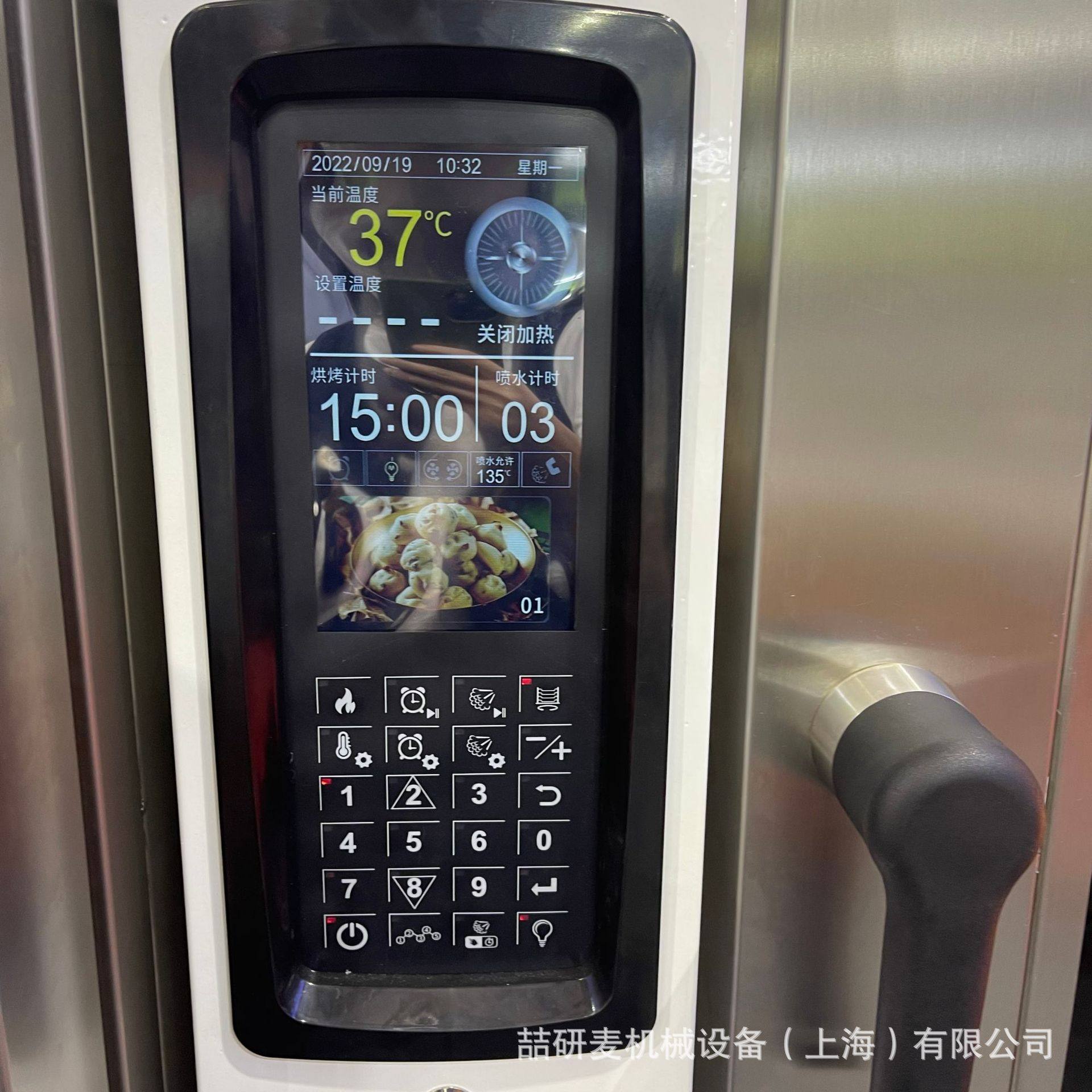 立式面包烘焙烤炉5层10层15层车架旋转式热风烤箱电热/燃气热风炉,清洗/食品/商业设备,烟熏炉,淘宝优惠券,粉丝福利购,淘宝优惠卷