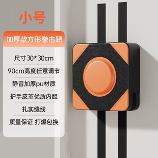 跨境拳击墙靶健身器材练拳儿童成人训练靶泰拳家用商用可调节墙靶