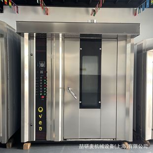 32盤电热风旋转炉 64盘燃气/燃油热风炉双推车式烤炉大型对流烤箱