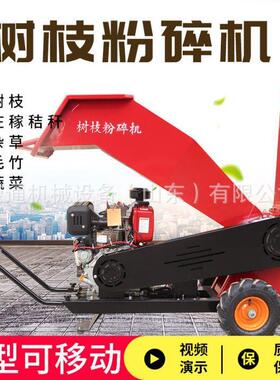 大型树枝粉材碎机园绿化秸秆萄藤IHC木林边角料粉碎自动葡进料碎