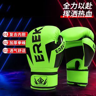 厂家定制拳击手套室内外训练沙袋拳套搏击健身器材散打拳击手套