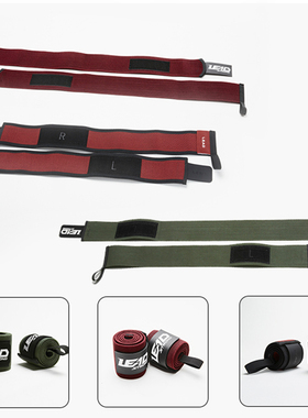 力量举护腕 健身卧推深蹲比赛专用 隶德体育 三大项健身保护手腕