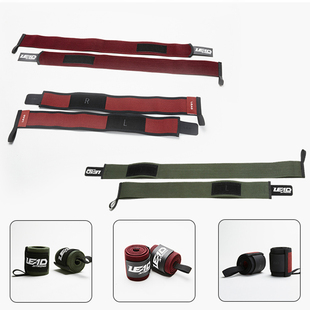 力量举护腕 健身卧推深蹲比赛专用 隶德体育 三大项健身保护手腕