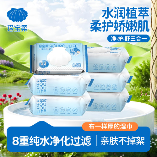 手口可用，清洁常备