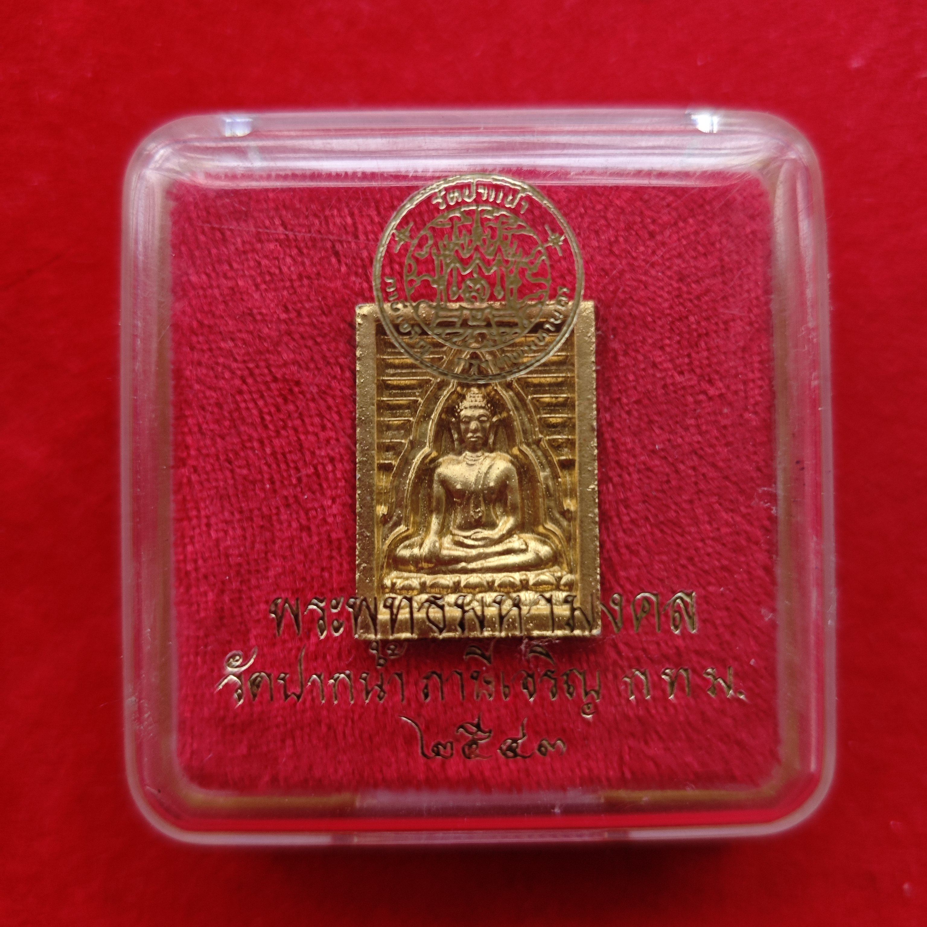 白榄八期 白八的粉非常珍贵 附带妙盒妙纸塔帕占卡