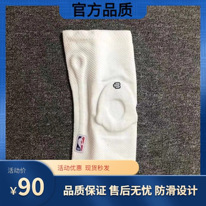 新款德国鲍尔芬  护膝黑白防滑款护膝篮球跑步半月板专业运动护具