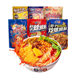 地摊同款胖子全家福螺蛳粉柳州螺蛳粉正宗食分辣10袋装宵夜速食