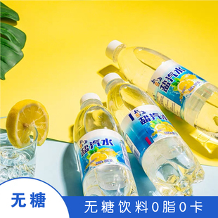 無糖飲料糖尿人專用零食上海鹽汽水無糖碳酸飲料整箱批 新日期