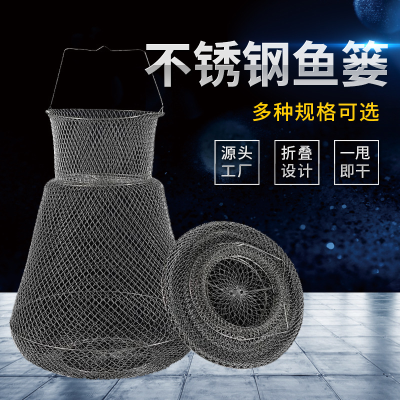 不锈钢钓鱼鱼护网兜护鱼包加厚