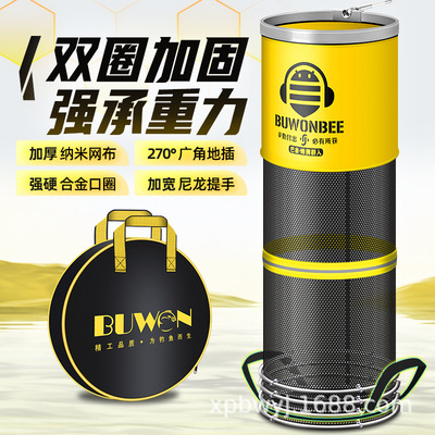 野钓专用鱼护网包渔护装鱼袋小型