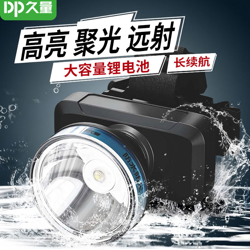 头灯套带充电头灯LED户外野营夜用强光防水钓鱼专用头灯头戴式手
