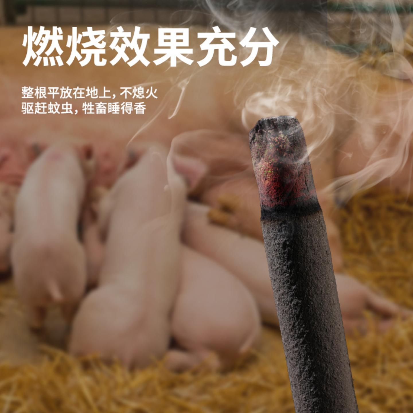 养殖场用驱蚊大棒香1.4米/件畜牧蚊香棒野外户外养猪场鸡鸭场