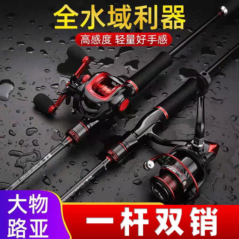 路亚竿碳MLM调单竿柄水滴轮直柄