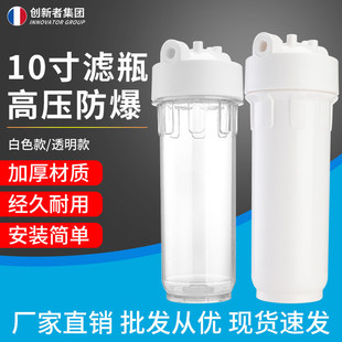 4分接头PP棉配件通用滤芯滤桶 0寸滤瓶前置过滤器家用净水器2