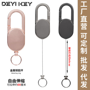 户外全金属伸缩扣拉线器易拉得钢丝钥匙扣可伸缩登山扣