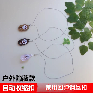农用田间强力回弹户外便携易拉可伸缩回弹钥匙扣多功能扣新款钢丝