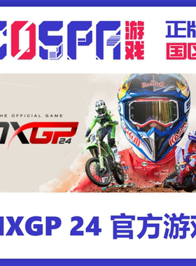 steam正版国区 MXGP 24 官方游戏 激活码激活入库 cdkey PC端游戏