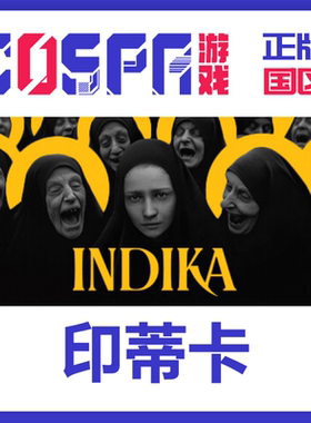 steam 正版 国区 印蒂卡 INDIKA 激活码 激活入库 cdkey PC端游戏
