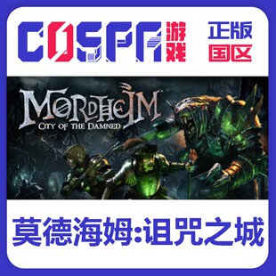 steam 正版国区 莫德海姆诅咒之城 Mordheim: City of the Damned
