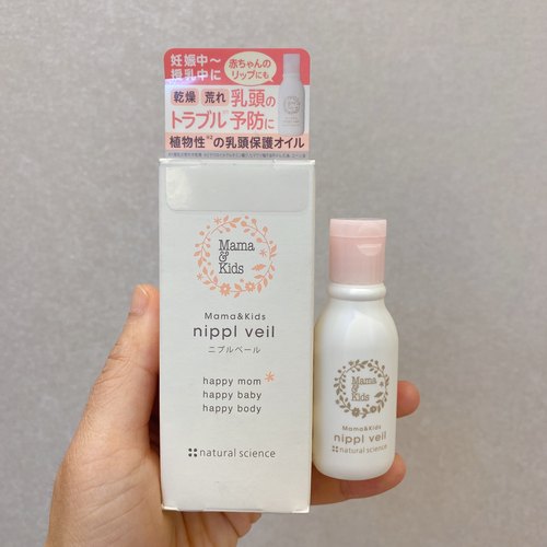 【保税直发】mamakids乳头霜13ml