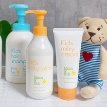 新品 日本mamakids滋润保湿面霜/身体乳液(婴幼儿童成人均可用)