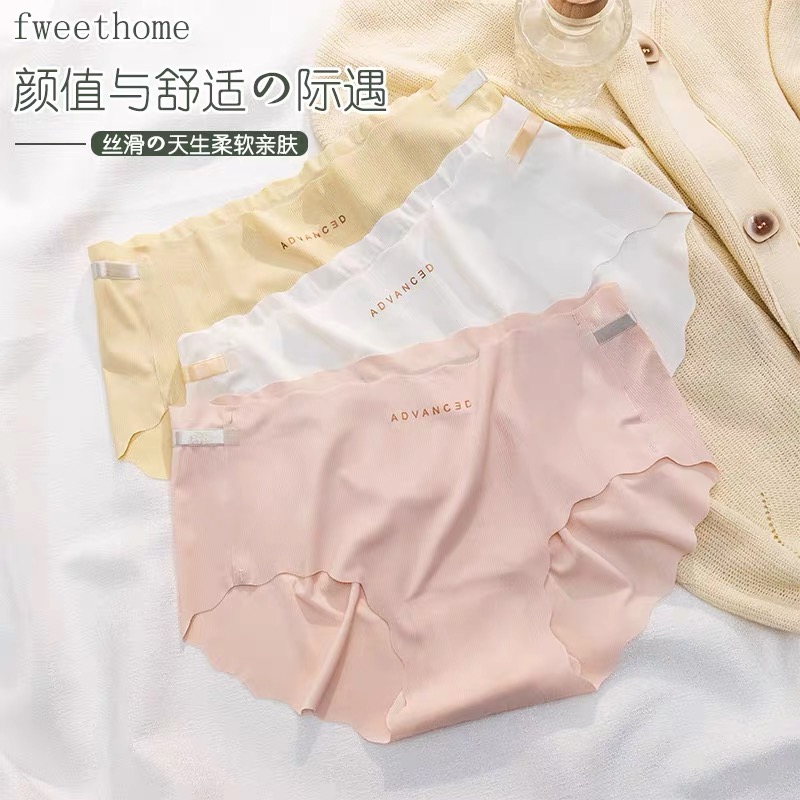 FUNWE冰丝内裤女一片式无痕舒适