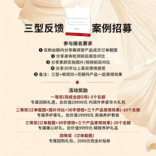 【思思家姐姐专属权益·进群三型案例反馈，即可领取万元礼包】