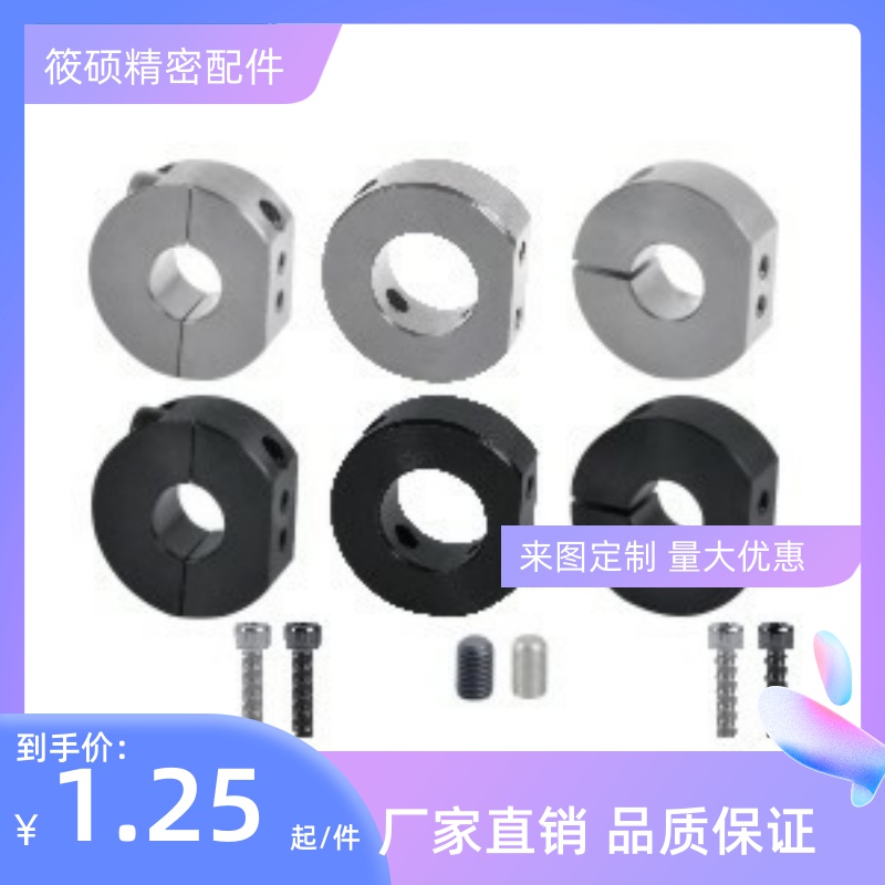 FAW41-21-22-26-42-D20/31/51/46固定环D12/D16/D15/D25/D30/35/8
