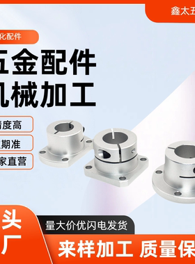 导向轴支座STHWCB STHWC SSTHWC8 10 12 15 16 20 25 30 35 40 50