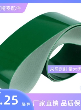 工业平皮带流水线输送带传送带PU聚氨酯带HBLT HBLTG HBLTWH