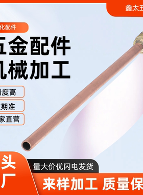 喷嘴 PNRC8-1-N1 1.5 2-S15 20 25 30 40 50-Q15 20 25 30 40 50