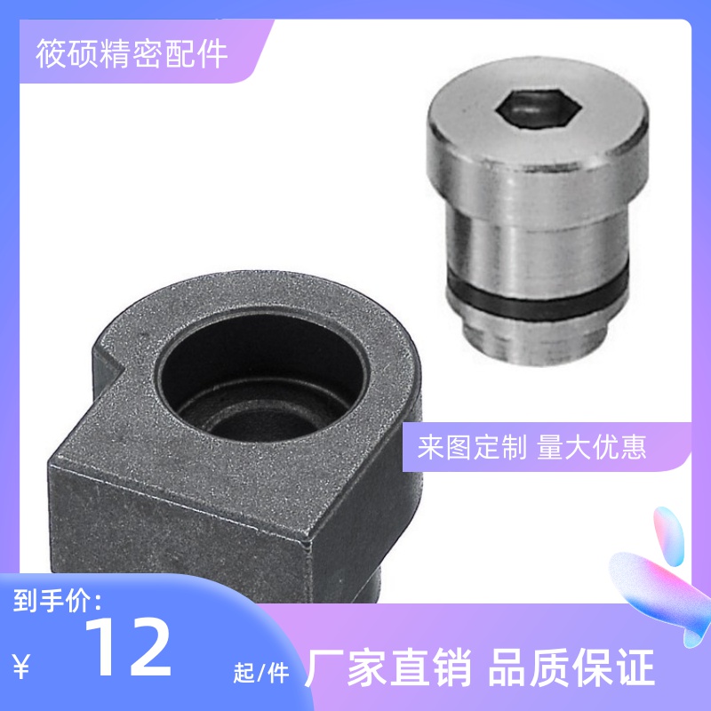 直线导轨用定位销LLT3.5 LLTS5 LLT5 偏心销ICE11-T5不锈钢轴效直