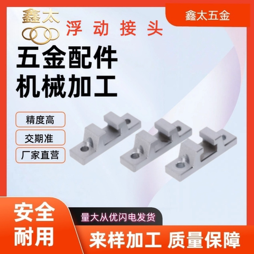 气缸链接件 接头法兰WIF01 WIF51 WIF71 浮动接头 HLRE HLRB HLRC