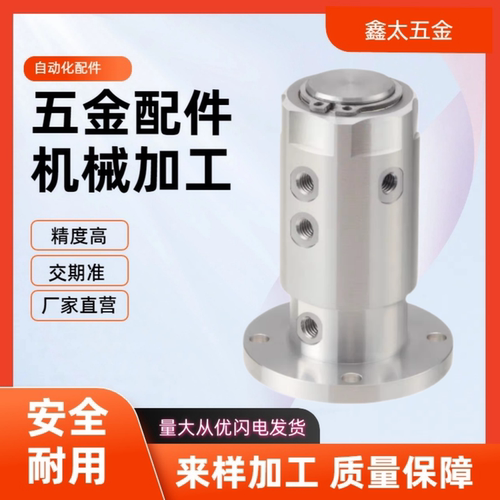 BMRTY2 BMRTY4多回路旋转接头BMRTN2路 4路/6路/8路高精度岐管块