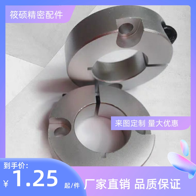 FAJ01/02/06开口型固定环端面双沉孔锁紧型SCSM/PSCSM16/20/25/30
