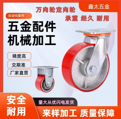 重型脚轮C-HLS/HLF/HLSB100/125/150-U 铁芯聚氨酯脚轮 固定型