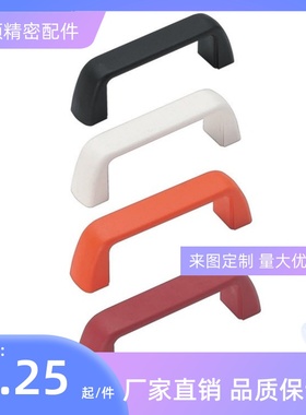 C-UPCA90/120/150 UPFN26-105 110 117-M R B W 尼龙拉手