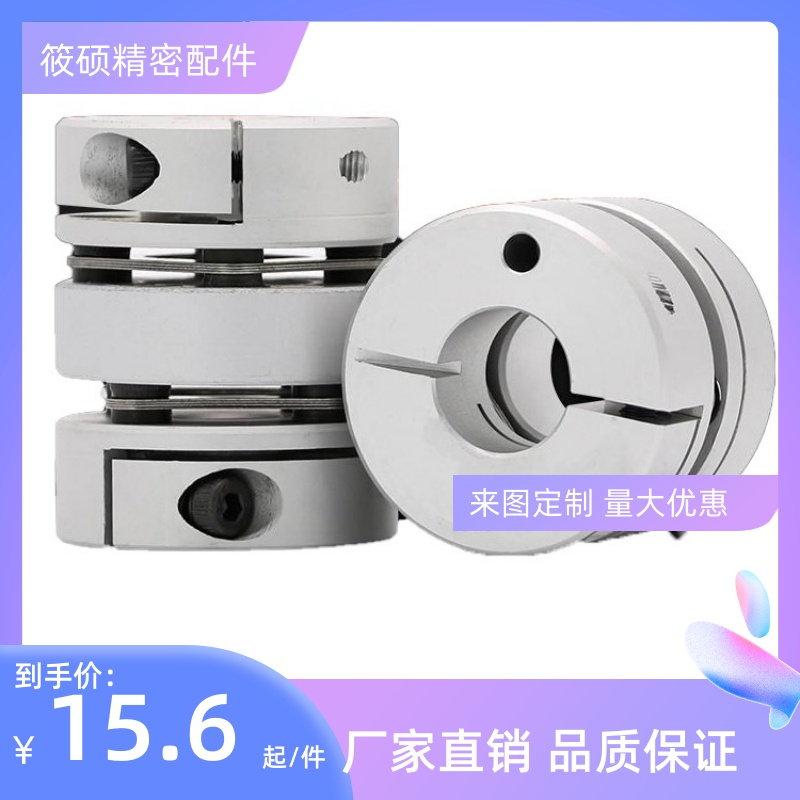 联轴器GCPSW/GCPWWK/GCPW20 26 29 33 39-4-5-6-8-10-11-12-14-18