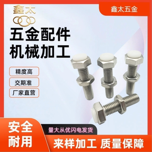 带聚缩醛 止动螺栓外六角螺丝国标粗牙镀锌碳钢PUST5-30 TDB56-M5