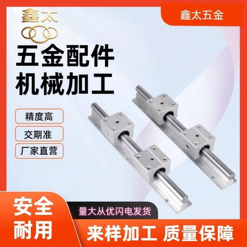 直线导轨支撑轴承箱式单元LMZ01/51-d16-d20-d25-d30-d35-d40-d50