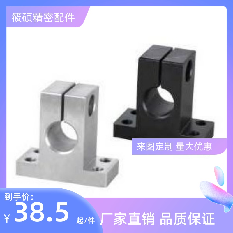 RCJ41/42支架用底座CLCB/CLCAM20/25/30/35/40/50WNFUST WNFUSN