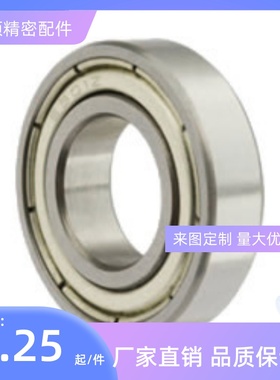 不锈钢轴承SB6800ZZ SB6801ZZ SB6802ZZ SB6803ZZ SB6804ZZ