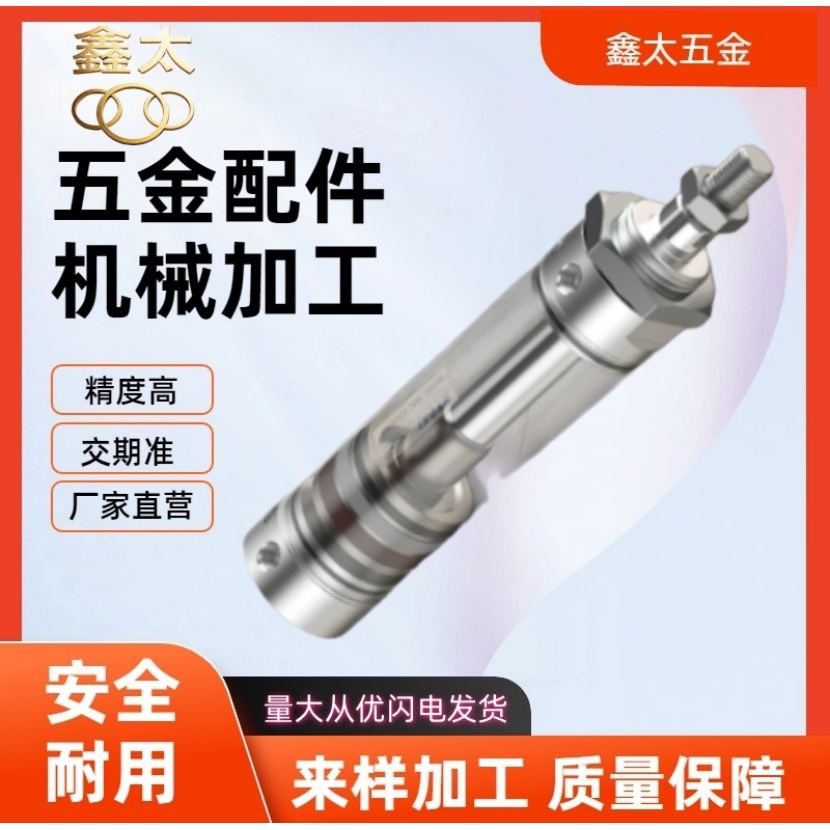 气动小型不锈钢迷你气缸 微针笔不锈钢制品